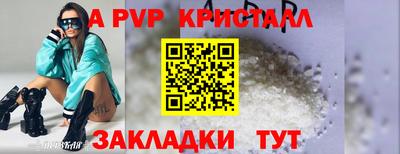 дурь Кандалакша