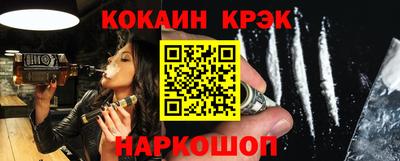 дурь Кандалакша