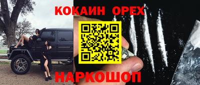 каннабис Камышлов