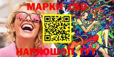 каннабис Камышлов