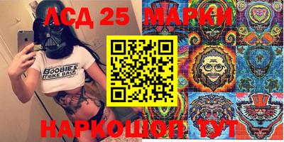 каннабис Камышлов