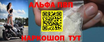 дурь Кандалакша