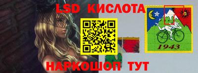 дурь Кандалакша