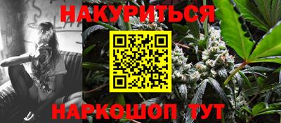 каннабис Камышлов