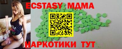 MDMA Premium VHQ Канаш