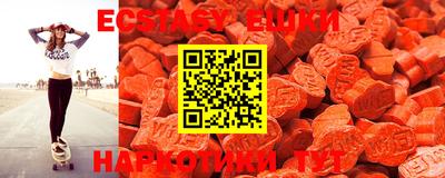 MDMA Premium VHQ Канаш