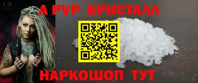 дурь Кандалакша