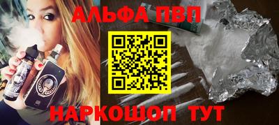 дурь Кандалакша