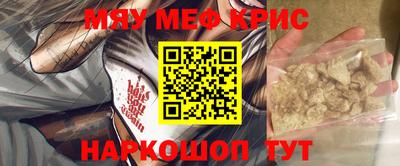 дурь Кандалакша
