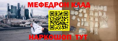 каннабис Камышлов