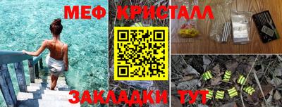 каннабис Камышлов