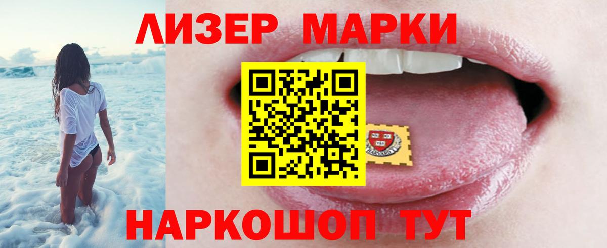 ЛСД экстази ecstasy Крымск