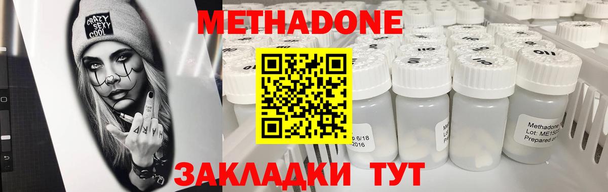 ГАШИШ  A-PVP СОЛЬ   МЕФ кристаллы  Кокаин  МДМА  Крымск  Вход с VPN  МАРИХУАНА  Экстази 